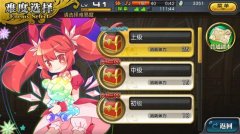  乖离性百万亚瑟王狗粮怎么刷 正确刷狗粮攻略 