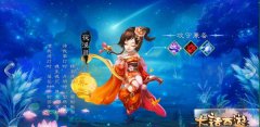 大话西游手游女鬼职业优劣攻略