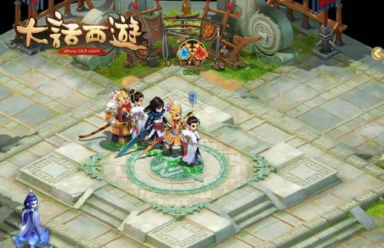 大话西游