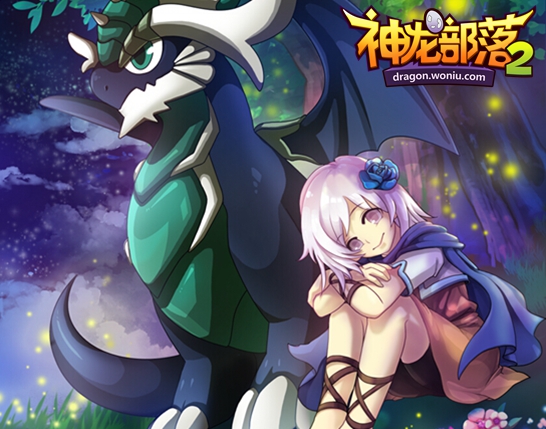鸡和马随便拿《神龙部落2》国服首测活动全攻略