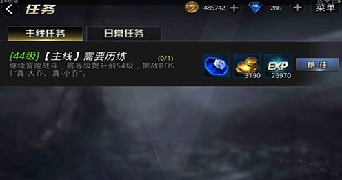 九龙战