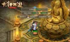  大话西游大雁塔第五层通关阵容搭配攻略 