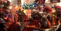  六龙御天卧薪尝胆任务介绍 
