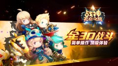  战神天启之旅提升攻略 