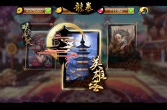  《龙拳》英雄塔轻松扫塔详细攻略 