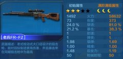  全民突击孤岛激战平民怎么选择枪械 