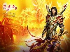  热血传奇手机版新区前期升级攻略 