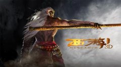  西游降魔篇3D决战攻略 
