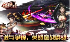 《斩魔无双》技能搭配大揭秘