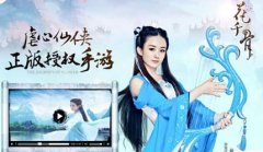 花千骨手游刷修炼丹副本详解