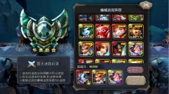 3V3一起超神《超神战记》竞技场全面解析