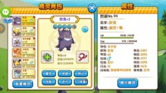  《口袋妖怪：复刻》联盟大赛攻略 