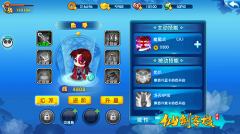 热血半魔一生之盟《仙剑客栈》血手人物志