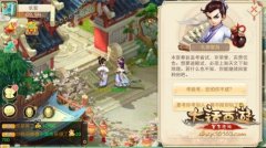  大话西游手游科举乡试省试殿试资格获取分享 