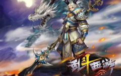  乱斗西游2英雄时装获得攻略详解 