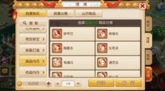  梦幻西游手游全民PK赛暴力阵容推荐 