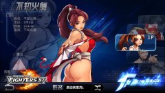 《拳皇97OL》最强冲级攻略