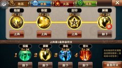  《魔力时代》符文资源的合理分配攻略 