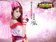  血纯茗雅化身性感女忍者 《忍者萌剑传》喷血爆 