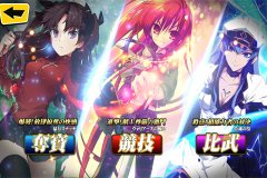 《绝对领域》竞技场攻略小技巧