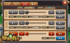 比拼的是智商《部落大乱斗》策略玩法详解