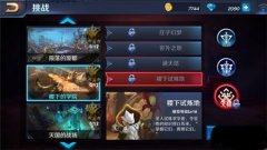 英雄战迹大师稷下试炼场攻略详解