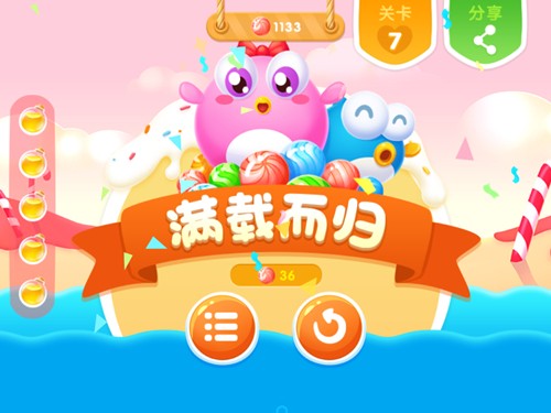 隐形的挡板 《小鱼飞飞》糖果屋主题第七关攻略