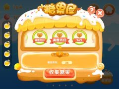 隐形的挡板 《小鱼飞飞》糖果屋主题第七关攻略