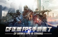 穿越火线手游自爆僵尸打法攻略