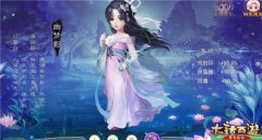 大话西游手游平民女鬼玩法介绍 