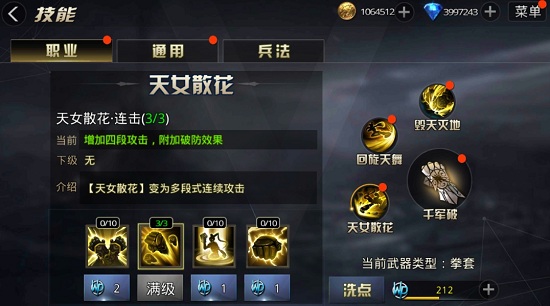 九龙战