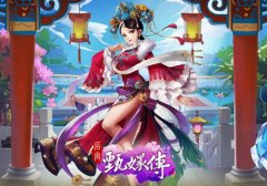  甄嬛传手游介绍 甄嬛传好玩吗 