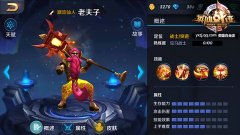  王者联盟老夫子对决典韦打法攻略详解 