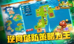 万变不离其宗！《海岛争霸》阵形攻略