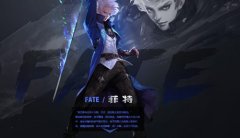  魂之幻影纹章符文系统玩法详细介绍 