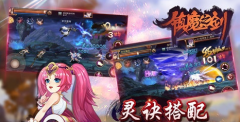  镇魔之剑系统攻略 灵决系统怎么样 