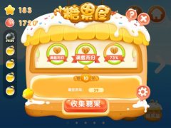 奔波的少年《小鱼飞飞》糖果屋主题第十关攻略