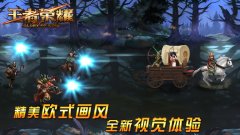  王者荣耀钻石获得攻略详解 