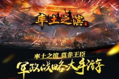  率土之滨公测新手怎么组合阵容 