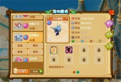  魔力手游版宠物攻略 暗黑僧侣怎么样 