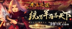  率土之滨新手进阶游戏技巧整理 