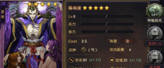  率土之滨灵帝最强培养攻略介绍 