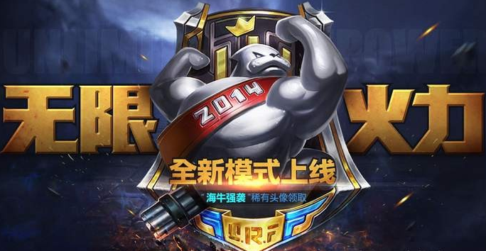  无限火力金币赚取攻略 