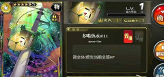  乖离性百万亚瑟王开心型寒夜孤灯获取攻略 