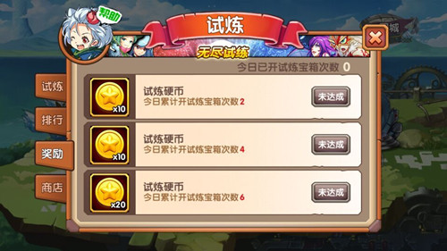 平民玩家最爱手游《口袋联盟》老玩家试炼攻略