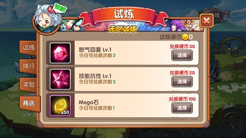 平民玩家最爱手游《口袋联盟》老玩家试炼攻略