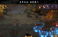  大皇帝手游排兵布阵攻略 