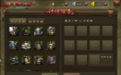  大皇帝手游新手怎么推图 