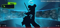  魔霸之王人机对抗模式战场介绍 