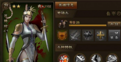  大皇帝手游武将阵容推荐 